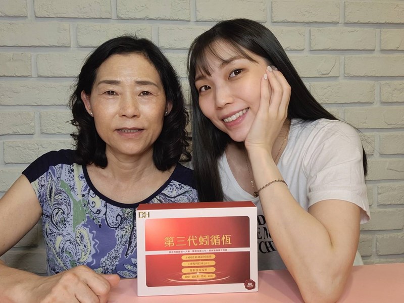 ✨第三代蚓循恆-日本輝龍原廠授權蚓激酶✨日本權威博士48年研究心血，紅蚯蚓萃取專利蚓激酶，活性最高，榮獲獨家24國專利、5大機能性專利，搭配日本輔酶Q10 、專利香檸檬橙、蝦紅素、紅麴，促進新陳代謝、體內環保，循環順暢更勇健！不是只有長輩需要，勞動族、外食族、久坐久站族也非常適合！