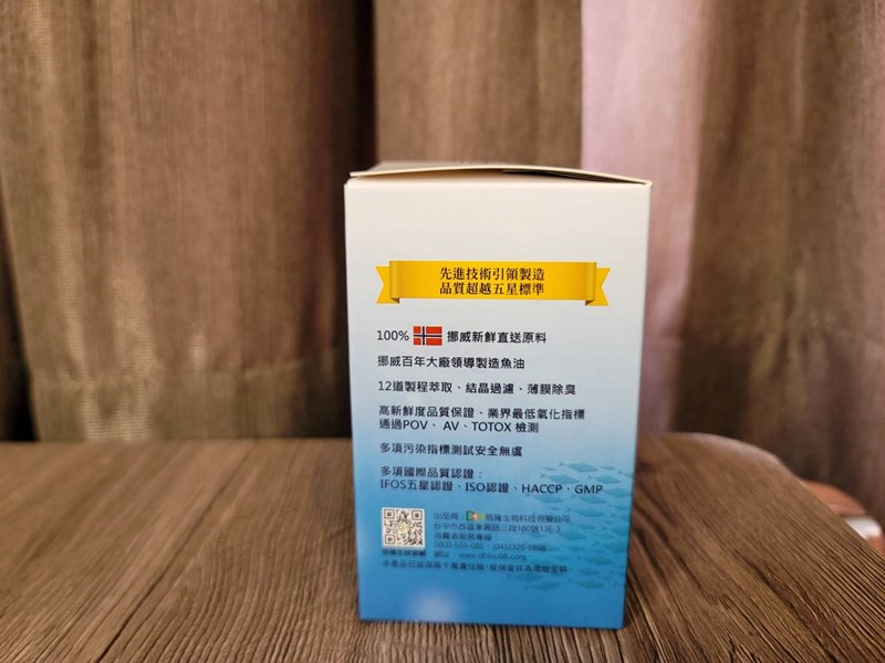 ✨極鮮高濃度魚油-來自挪威的頂級新鮮魚油🐟✨✅提供人體黃金比例 → EPA：DHA = 3：2，SGS檢驗 Omega-3 含量高達94%，業界最低氧化指標✅天然rTG型式，小分子好吸收✅榮獲4大永續認證 → 配額管理、不過度捕撈✅鋁片密封、獨立包裝，維持魚油新鮮度
