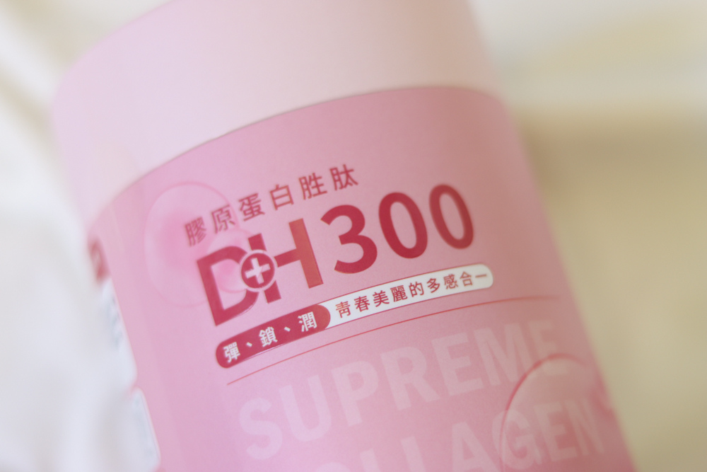 ✨DH300膠原蛋白胜肽-韓國獨家專利二胜肽✨100%魚類來源🐟膠原蛋白胜肽，PO˙OG含量高達50%❗️❗️✅透明公開膠原蛋白分子量300Da🤩✅日本Oricera®玄米神經醯胺，10%高濃度，每包12mg足量添加✅膠原合成關鍵▶️93%高濃度天然維生素C，告別化學合成，100%天然非基改✅穀胱甘肽益生菌-透亮光采，兼具抗氧化作用✅山竹果抽取物淡淡檸檬清新風味，告別膠原蛋白動物腥味！無香料、無色素，每包只有15.4卡，輕卡無負擔！青春美麗多感合一，綻放你的女神光～♥