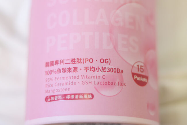 ✨DH300膠原蛋白胜肽-韓國獨家專利二胜肽✨100%魚類來源🐟膠原蛋白胜肽，PO˙OG含量高達50%❗️❗️✅透明公開膠原蛋白分子量300Da🤩✅日本Oricera®玄米神經醯胺，10%高濃度，每包12mg足量添加✅膠原合成關鍵▶️93%高濃度天然維生素C，告別化學合成，100%天然非基改✅穀胱甘肽益生菌-透亮光采，兼具抗氧化作用✅山竹果抽取物淡淡檸檬清新風味，告別膠原蛋白動物腥味！無香料、無色素，每包只有15.4卡，輕卡無負擔！青春美麗多感合一，綻放你的女神光～♥