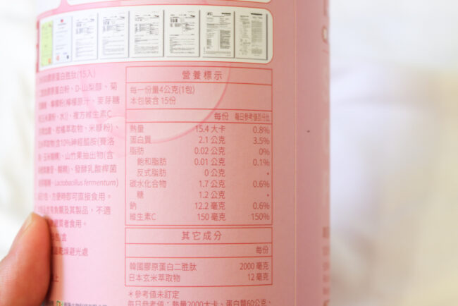 ✨DH300膠原蛋白胜肽-韓國獨家專利二胜肽✨100%魚類來源🐟膠原蛋白胜肽，PO˙OG含量高達50%❗️❗️✅透明公開膠原蛋白分子量300Da🤩✅日本Oricera®玄米神經醯胺，10%高濃度，每包12mg足量添加✅膠原合成關鍵▶️93%高濃度天然維生素C，告別化學合成，100%天然非基改✅穀胱甘肽益生菌-透亮光采，兼具抗氧化作用✅山竹果抽取物淡淡檸檬清新風味，告別膠原蛋白動物腥味！無香料、無色素，每包只有15.4卡，輕卡無負擔！青春美麗多感合一，綻放你的女神光～♥