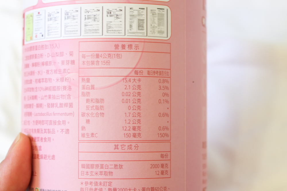 ✨DH300膠原蛋白胜肽-韓國獨家專利二胜肽✨100%魚類來源🐟膠原蛋白胜肽，PO˙OG含量高達50%❗️❗️✅透明公開膠原蛋白分子量300Da🤩✅日本Oricera®玄米神經醯胺，10%高濃度，每包12mg足量添加✅膠原合成關鍵▶️93%高濃度天然維生素C，告別化學合成，100%天然非基改✅穀胱甘肽益生菌-透亮光采，兼具抗氧化作用✅山竹果抽取物淡淡檸檬清新風味，告別膠原蛋白動物腥味！無香料、無色素，每包只有15.4卡，輕卡無負擔！青春美麗多感合一，綻放你的女神光～♥