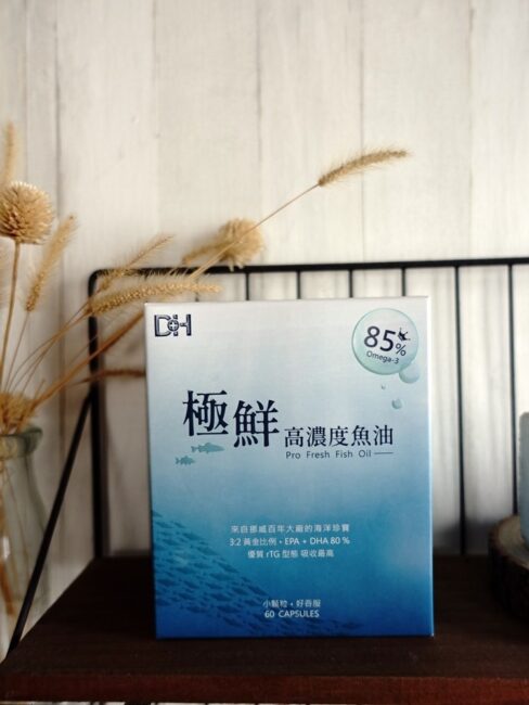 ✨極鮮高濃度魚油-來自挪威的頂級新鮮魚油🐟✨✅提供人體黃金比例 → EPA：DHA = 3：2，SGS檢驗 Omega-3 含量高達94%，業界最低氧化指標✅天然rTG型式，小分子好吸收✅榮獲4大永續認證 → 配額管理、不過度捕撈✅鋁片密封、獨立包裝，維持魚油新鮮度