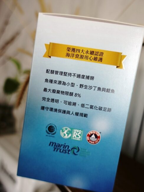 ✨極鮮高濃度魚油-來自挪威的頂級新鮮魚油🐟✨✅提供人體黃金比例 → EPA：DHA = 3：2，SGS檢驗 Omega-3 含量高達94%，業界最低氧化指標✅天然rTG型式，小分子好吸收✅榮獲4大永續認證 → 配額管理、不過度捕撈✅鋁片密封、獨立包裝，維持魚油新鮮度