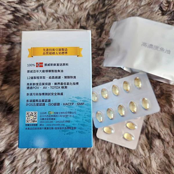 ✨極鮮高濃度魚油-來自挪威的頂級新鮮魚油🐟✨✅提供人體黃金比例 → EPA：DHA = 3：2，SGS檢驗 Omega-3 含量高達94%，業界最低氧化指標✅天然rTG型式，小分子好吸收✅榮獲4大永續認證 → 配額管理、不過度捕撈✅鋁片密封、獨立包裝，維持魚油新鮮度