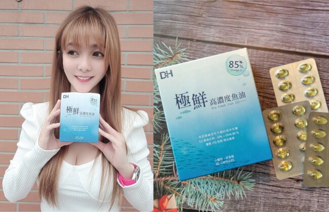 ✨極鮮高濃度魚油-來自挪威的頂級新鮮魚油🐟✨✅提供人體黃金比例 → EPA：DHA = 3：2，SGS檢驗 Omega-3 含量高達94%，業界最低氧化指標✅天然rTG型式，小分子好吸收✅榮獲4大永續認證 → 配額管理、不過度捕撈✅鋁片密封、獨立包裝，維持魚油新鮮度