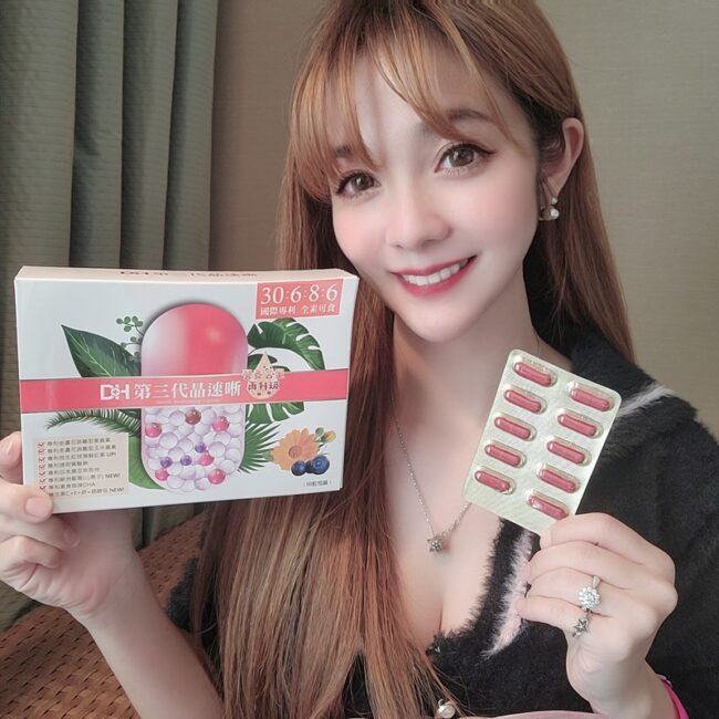 ✨第三代晶速晰-晶亮成分高補給✨長時間使用3C，讓你數位疲勞了嗎❓採用美國臨床葉黃素與玉米黃素黃金比例10:2 ，游離型雙專利好吸收，2粒達30mg : 6mg高補給劑量✅雨生紅球藻蝦紅素，業界高含量8mg❗️✅日本95%高純度透明質酸鈉💦✅雙重花青素-日本專利黑豆x歐洲專利藍莓✅專利素食微藻DHA✅維生素C +維生素E +鋅+硒酵母。全方位的晶亮水潤配方，適合全家大小，給您清晰透徹精彩生活❗️