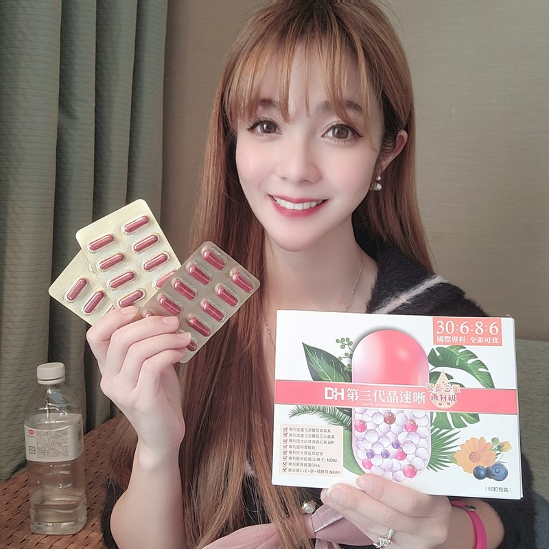 ✨第三代晶速晰-晶亮成分高補給✨長時間使用3C，讓你數位疲勞了嗎❓採用美國臨床葉黃素與玉米黃素黃金比例10:2 ，游離型雙專利好吸收，2粒達30mg : 6mg高補給劑量✅雨生紅球藻蝦紅素，業界高含量8mg❗️✅日本95%高純度透明質酸鈉💦✅雙重花青素-日本專利黑豆x歐洲專利藍莓✅專利素食微藻DHA✅維生素C +維生素E +鋅+硒酵母。全方位的晶亮水潤配方，適合全家大小，給您清晰透徹精彩生活❗️