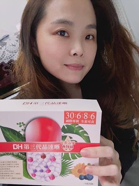 ✨第三代晶速晰-晶亮成分高補給✨長時間使用3C，讓你數位疲勞了嗎❓採用美國臨床葉黃素與玉米黃素黃金比例10:2 ，游離型雙專利好吸收，2粒達30mg : 6mg高補給劑量✅雨生紅球藻蝦紅素，業界高含量8mg❗️✅日本95%高純度透明質酸鈉💦✅雙重花青素-日本專利黑豆x歐洲專利藍莓✅專利素食微藻DHA✅維生素C +維生素E +鋅+硒酵母。全方位的晶亮水潤配方，適合全家大小，給您清晰透徹精彩生活❗️