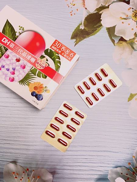 ✨第三代晶速晰-晶亮成分高補給✨長時間使用3C，讓你數位疲勞了嗎❓採用美國臨床葉黃素與玉米黃素黃金比例10:2 ，游離型雙專利好吸收，2粒達30mg : 6mg高補給劑量✅雨生紅球藻蝦紅素，業界高含量8mg❗️✅日本95%高純度透明質酸鈉💦✅雙重花青素-日本專利黑豆x歐洲專利藍莓✅專利素食微藻DHA✅維生素C +維生素E +鋅+硒酵母。全方位的晶亮水潤配方，適合全家大小，給您清晰透徹精彩生活❗️