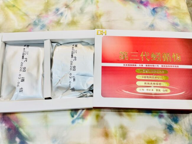 ✨第三代蚓循恆-日本輝龍原廠授權蚓激酶✨日本權威博士48年研究心血，紅蚯蚓萃取專利蚓激酶，活性最高，榮獲獨家24國專利、5大機能性專利，搭配日本輔酶Q10 、專利香檸檬橙、蝦紅素、紅麴，促進新陳代謝、體內環保，循環順暢更勇健！不是只有長輩需要，勞動族、外食族、久坐久站族也非常適合！