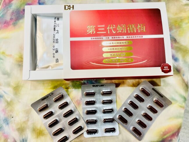 ✨第三代蚓循恆-日本輝龍原廠授權蚓激酶✨日本權威博士48年研究心血，紅蚯蚓萃取專利蚓激酶，活性最高，榮獲獨家24國專利、5大機能性專利，搭配日本輔酶Q10 、專利香檸檬橙、蝦紅素、紅麴，促進新陳代謝、體內環保，循環順暢更勇健！不是只有長輩需要，勞動族、外食族、久坐久站族也非常適合！