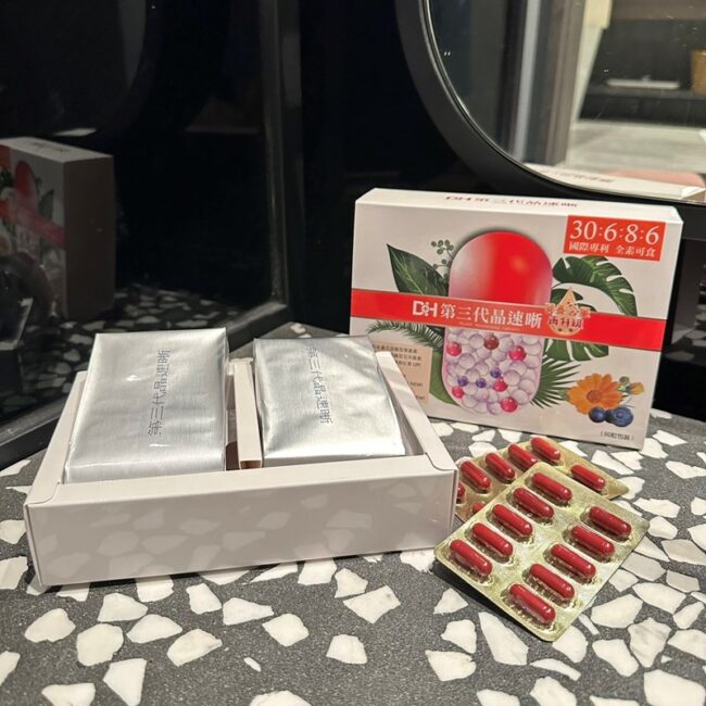 ✨第三代晶速晰-晶亮成分高補給✨長時間使用3C，讓你疲勞了嗎❓採用美國臨床葉黃素與玉米黃素黃金比例10:2 ，游離型雙專利好吸收，2粒達30mg : 6mg高補給劑量✅雨生紅球藻蝦紅素，業界高含量8mg❗️✅日本95%高純度透明質酸鈉💦✅雙重花青素-日本專利黑豆x歐洲專利藍莓✅專利素食微藻DHA✅維生素C +維生素E +鋅+硒酵母。全方位的晶亮水潤配方，適合全家大小，給您清新透徹精彩生活❗️