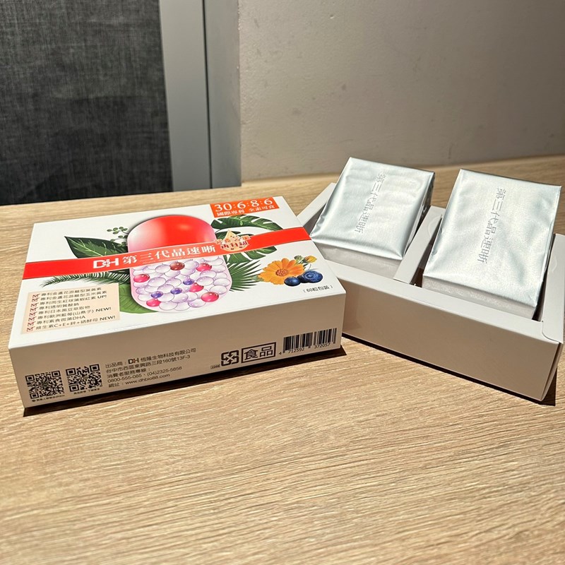 ✨第三代晶速晰-晶亮成分高補給✨長時間使用3C，讓你疲勞了嗎❓採用美國臨床葉黃素與玉米黃素黃金比例10:2 ，游離型雙專利好吸收，2粒達30mg : 6mg高補給劑量✅雨生紅球藻蝦紅素，業界高含量8mg❗️✅日本95%高純度透明質酸鈉💦✅雙重花青素-日本專利黑豆x歐洲專利藍莓✅專利素食微藻DHA✅維生素C +維生素E +鋅+硒酵母。全方位的晶亮水潤配方，適合全家大小，給您清新透徹精彩生活❗️