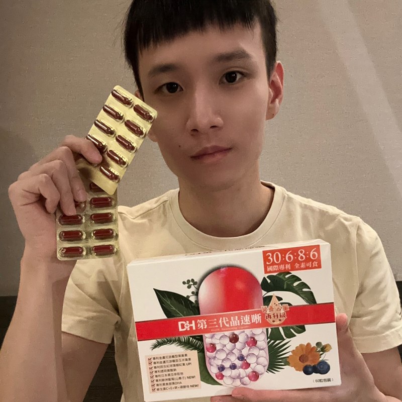 ✨第三代晶速晰-晶亮成分高補給✨長時間使用3C，讓你疲勞了嗎❓採用美國臨床葉黃素與玉米黃素黃金比例10:2 ，游離型雙專利好吸收，2粒達30mg : 6mg高補給劑量✅雨生紅球藻蝦紅素，業界高含量8mg❗️✅日本95%高純度透明質酸鈉💦✅雙重花青素-日本專利黑豆x歐洲專利藍莓✅專利素食微藻DHA✅維生素C +維生素E +鋅+硒酵母。全方位的晶亮水潤配方，適合全家大小，給您清新透徹精彩生活❗️