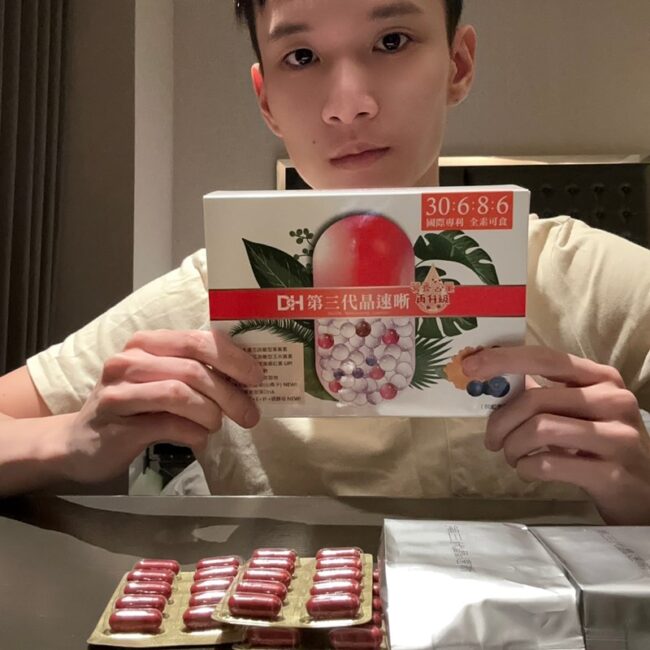 ✨第三代晶速晰-晶亮成分高補給✨長時間使用3C，讓你疲勞了嗎❓採用美國臨床葉黃素與玉米黃素黃金比例10:2 ，游離型雙專利好吸收，2粒達30mg : 6mg高補給劑量✅雨生紅球藻蝦紅素，業界高含量8mg❗️✅日本95%高純度透明質酸鈉💦✅雙重花青素-日本專利黑豆x歐洲專利藍莓✅專利素食微藻DHA✅維生素C +維生素E +鋅+硒酵母。全方位的晶亮水潤配方，適合全家大小，給您清新透徹精彩生活❗️