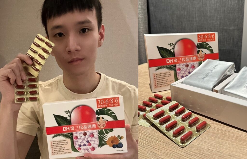 ✨第三代晶速晰-晶亮成分高補給✨長時間使用3C，讓你疲勞了嗎❓採用美國臨床葉黃素與玉米黃素黃金比例10:2 ，游離型雙專利好吸收，2粒達30mg : 6mg高補給劑量✅雨生紅球藻蝦紅素，業界高含量8mg❗️✅日本95%高純度透明質酸鈉💦✅雙重花青素-日本專利黑豆x歐洲專利藍莓✅專利素食微藻DHA✅維生素C +維生素E +鋅+硒酵母。全方位的晶亮水潤配方，適合全家大小，給您清新透徹精彩生活❗️