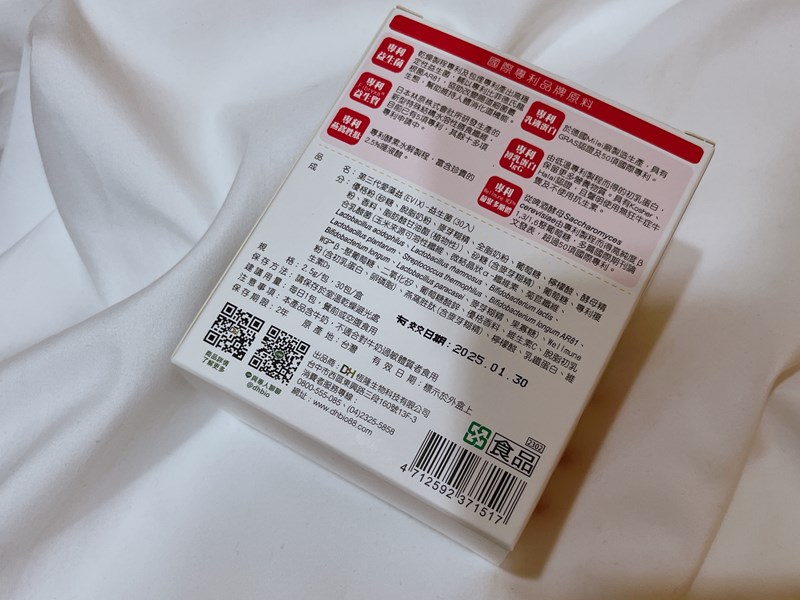 ✨第三代愛藻益-三重防護✨第➊重-築起防護牆-改變細菌叢生態🛡✅五項專利八株益生菌✅五項專利益生質第➋重-增強體力🌞✅陽光維生素D3，2包含高單位800IU✅50項專利葡聚多醣體✅抗氧化-維生素C第❸重-滋補強身💪✅50項專利乳鐵蛋白✅專利初乳蛋白IgG 🥛✅專利燕窩胜肽 ⭐高單位800IU維生素D3 +C+益生菌配方，全家人健康維持的後盾，兒童吃也好安心❤️