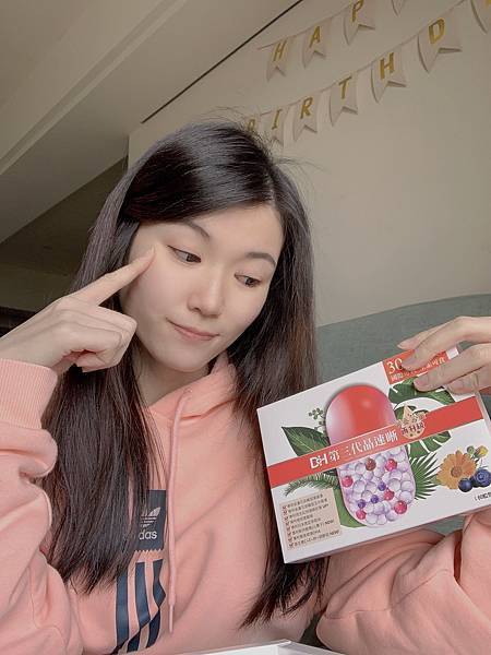 ✨第三代晶速晰-晶亮成分高補給✨長時間使用3C，讓你數位疲勞了嗎❓採用美國臨床葉黃素與玉米黃素黃金比例10:2 ，游離型雙專利好吸收，2粒達30mg : 6mg高補給劑量✅雨生紅球藻蝦紅素，業界高含量8mg❗️✅日本95%高純度透明質酸鈉💦✅雙重花青素-日本專利黑豆x歐洲專利藍莓✅專利素食微藻DHA✅維生素C +維生素E +鋅+硒酵母。全方位的晶亮水潤配方，適合全家大小，給您清晰透徹精彩生活❗️