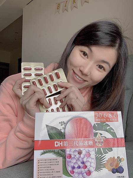 ✨第三代晶速晰-晶亮成分高補給✨長時間使用3C，讓你數位疲勞了嗎❓採用美國臨床葉黃素與玉米黃素黃金比例10:2 ，游離型雙專利好吸收，2粒達30mg : 6mg高補給劑量✅雨生紅球藻蝦紅素，業界高含量8mg❗️✅日本95%高純度透明質酸鈉💦✅雙重花青素-日本專利黑豆x歐洲專利藍莓✅專利素食微藻DHA✅維生素C +維生素E +鋅+硒酵母。全方位的晶亮水潤配方，適合全家大小，給您清晰透徹精彩生活❗️