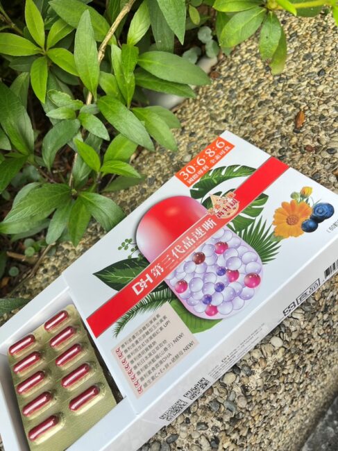 ✨第三代晶速晰-晶亮成分高補給✨長時間使用3C，讓你數位疲勞了嗎❓採用美國臨床葉黃素與玉米黃素黃金比例10:2 ，游離型雙專利好吸收，2粒達30mg : 6mg高補給劑量✅雨生紅球藻蝦紅素，業界高含量8mg❗️✅日本95%高純度透明質酸鈉💦✅雙重花青素-日本專利黑豆x歐洲專利藍莓✅專利素食微藻DHA✅維生素C +維生素E +鋅+硒酵母。全方位的晶亮水潤配方，適合全家大小，給您清晰透徹精彩生活❗️