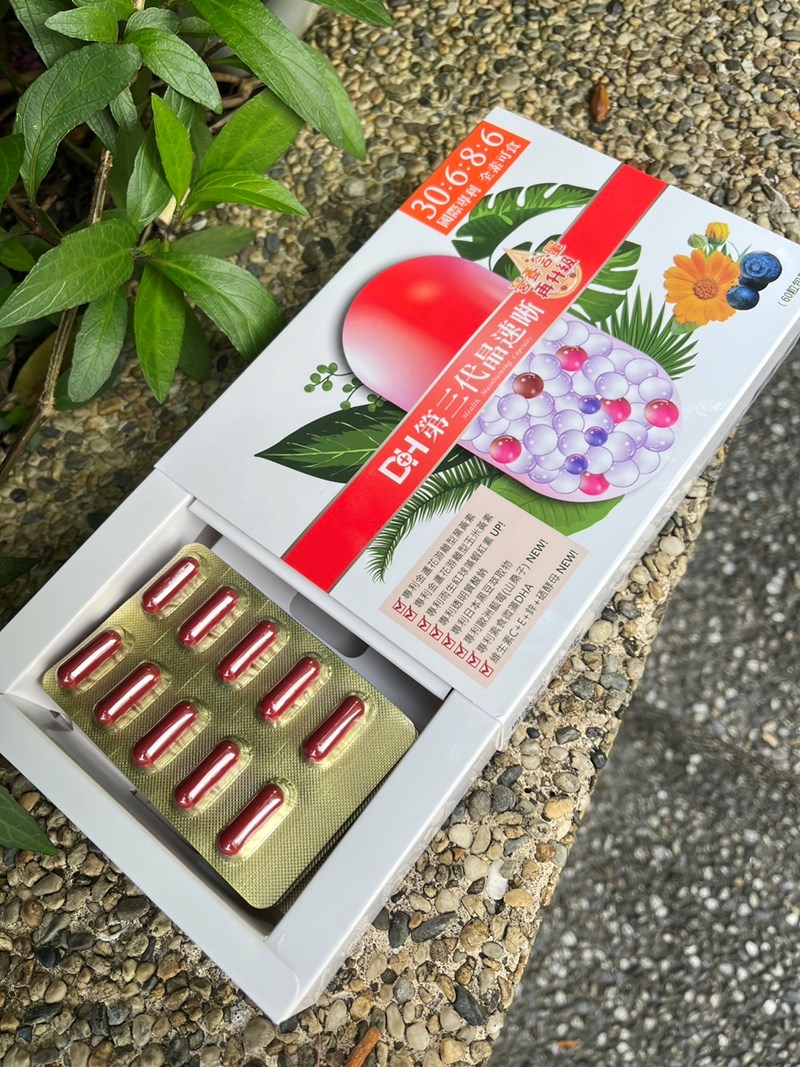 ✨第三代晶速晰-晶亮成分高補給✨長時間使用3C，讓你數位疲勞了嗎❓採用美國臨床葉黃素與玉米黃素黃金比例10:2 ，游離型雙專利好吸收，2粒達30mg : 6mg高補給劑量✅雨生紅球藻蝦紅素，業界高含量8mg❗️✅日本95%高純度透明質酸鈉💦✅雙重花青素-日本專利黑豆x歐洲專利藍莓✅專利素食微藻DHA✅維生素C +維生素E +鋅+硒酵母。全方位的晶亮水潤配方，適合全家大小，給您清晰透徹精彩生活❗️