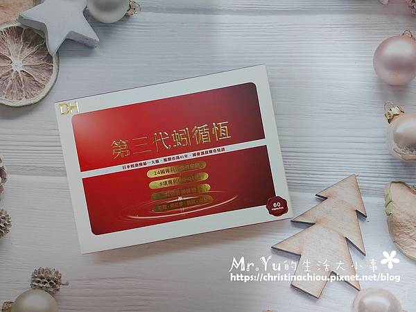 ✨第三代蚓循恆-日本輝龍原廠授權蚓激酶✨日本權威博士48年研究心血，紅蚯蚓萃取專利蚓激酶，活性最高，榮獲獨家24國專利、5大機能性專利，搭配日本輔酶Q10 、專利香檸檬橙、蝦紅素、紅麴，促進新陳代謝、體內環保，循環順暢更勇健！不是只有長輩需要，勞動族、外食族、久坐久站族也非常適合！