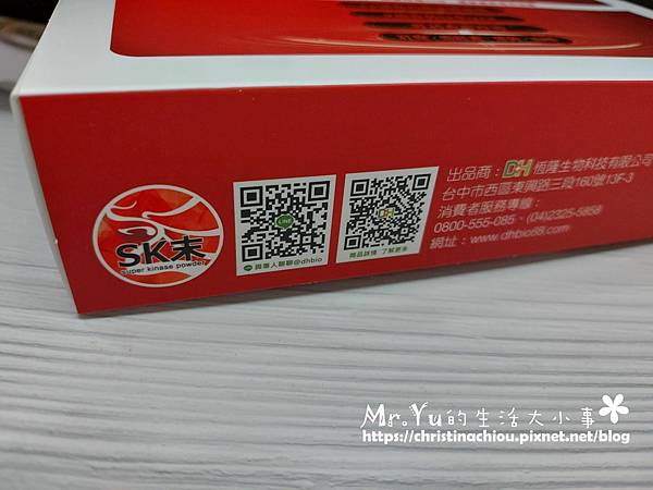 ✨第三代蚓循恆-日本輝龍原廠授權蚓激酶✨日本權威博士48年研究心血，紅蚯蚓萃取專利蚓激酶，活性最高，榮獲獨家24國專利、5大機能性專利，搭配日本輔酶Q10 、專利香檸檬橙、蝦紅素、紅麴，促進新陳代謝、體內環保，循環順暢更勇健！不是只有長輩需要，勞動族、外食族、久坐久站族也非常適合！