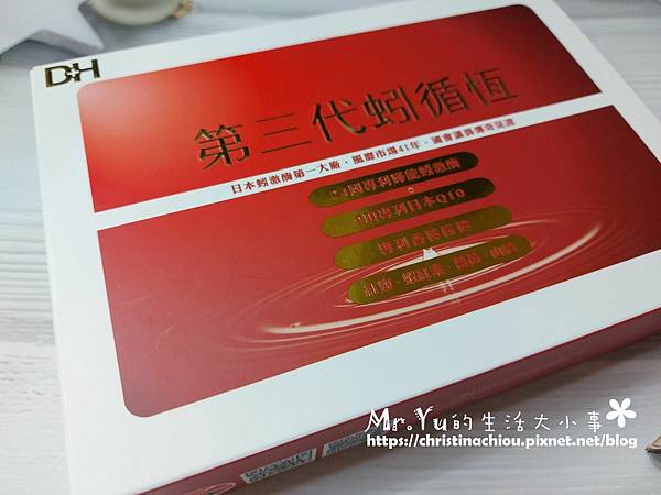 ✨第三代蚓循恆-日本輝龍原廠授權蚓激酶✨日本權威博士48年研究心血，紅蚯蚓萃取專利蚓激酶，活性最高，榮獲獨家24國專利、5大機能性專利，搭配日本輔酶Q10 、專利香檸檬橙、蝦紅素、紅麴，促進新陳代謝、體內環保，循環順暢更勇健！不是只有長輩需要，勞動族、外食族、久坐久站族也非常適合！