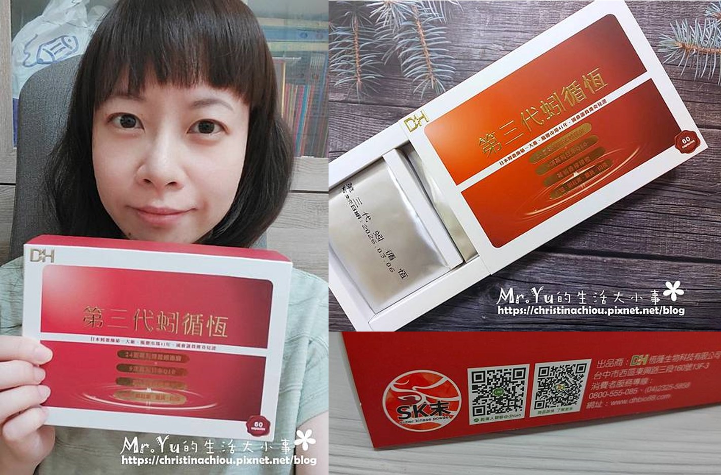✨第三代蚓循恆-日本輝龍原廠授權蚓激酶✨日本權威博士48年研究心血，紅蚯蚓萃取專利蚓激酶，活性最高，榮獲獨家24國專利、5大機能性專利，搭配日本輔酶Q10 、專利香檸檬橙、蝦紅素、紅麴，促進新陳代謝、體內環保，循環順暢更勇健！不是只有長輩需要，勞動族、外食族、久坐久站族也非常適合！