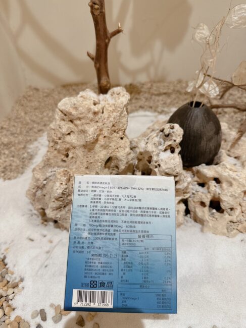 ✨極鮮高濃度魚油-來自挪威的頂級新鮮魚油🐟✨✅提供人體黃金比例 → EPA：DHA = 3：2，SGS檢驗 Omega-3 含量高達94%，業界最低氧化指標✅天然rTG型式，小分子好吸收✅榮獲4大永續認證 → 配額管理、不過度捕撈✅鋁片密封、獨立包裝，維持魚油新鮮度