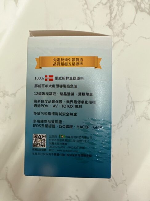 ✨極鮮高濃度魚油-來自挪威的頂級新鮮魚油🐟✨✅提供人體黃金比例 → EPA：DHA = 3：2，SGS檢驗 Omega-3 含量高達94%，業界最低氧化指標✅天然rTG型式，小分子好吸收✅榮獲4大永續認證 → 配額管理、不過度捕撈✅鋁片密封、獨立包裝，維持魚油新鮮度