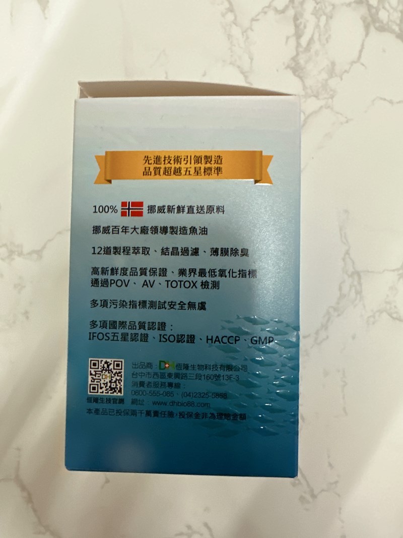 ✨極鮮高濃度魚油-來自挪威的頂級新鮮魚油🐟✨✅提供人體黃金比例 → EPA：DHA = 3：2，SGS檢驗 Omega-3 含量高達94%，業界最低氧化指標✅天然rTG型式，小分子好吸收✅榮獲4大永續認證 → 配額管理、不過度捕撈✅鋁片密封、獨立包裝，維持魚油新鮮度
