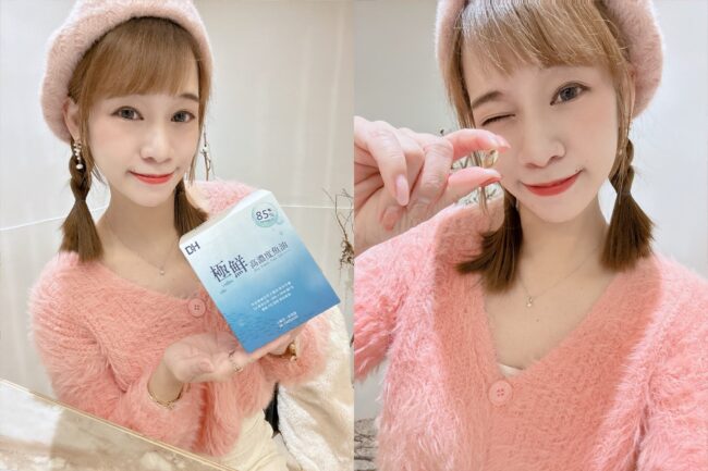 ✨極鮮高濃度魚油-來自挪威的頂級新鮮魚油🐟✨✅提供人體黃金比例 → EPA：DHA = 3：2，SGS檢驗 Omega-3 含量高達94%，業界最低氧化指標✅天然rTG型式，小分子好吸收✅榮獲4大永續認證 → 配額管理、不過度捕撈✅鋁片密封、獨立包裝，維持魚油新鮮度