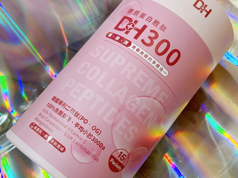 ✨DH300膠原蛋白胜肽-韓國獨家專利二胜肽✨100%魚類來源🐟膠原蛋白胜肽，PO˙OG含量高達50%❗️❗️✅透明公開膠原蛋白分子量300Da🤩✅日本Oricera®玄米神經醯胺，10%高濃度，每包12mg足量添加✅膠原合成關鍵▶️93%高濃度天然維生素C，告別化學合成，100%天然非基改✅穀胱甘肽益生菌-透亮光采，兼具抗氧化作用✅山竹果抽取物淡淡檸檬清新風味，告別膠原蛋白動物腥味！無香料、無色素，每包只有15.4卡，輕卡無負擔！青春美麗多感合一，綻放你的女神光～♥