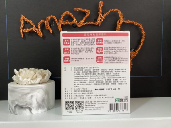 ✨第三代愛藻益-三重防護✨第➊重-築起防護牆-改變細菌叢生態🛡✅五項專利八株益生菌✅五項專利益生質第➋重-增強體力🌞✅陽光維生素D3，2包含高單位800IU✅50項專利葡聚多醣體✅抗氧化-維生素C第❸重-滋補強身💪✅50項專利乳鐵蛋白✅專利初乳蛋白IgG 🥛✅專利燕窩胜肽 ⭐高單位800IU維生素D3 +C+益生菌配方，全家人健康維持的後盾，兒童吃也好安心❤️