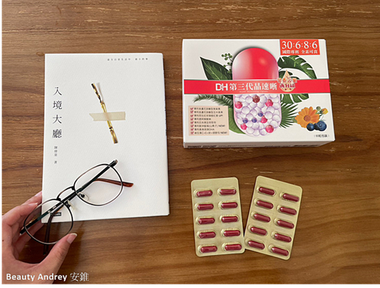 ✨第三代晶速晰-晶亮成分高補給✨長時間使用3C，讓你疲勞了嗎❓採用美國臨床葉黃素與玉米黃素黃金比例10:2 ，游離型雙專利好吸收，2粒達30mg : 6mg高補給劑量✅雨生紅球藻蝦紅素，業界高含量8mg❗️✅日本95%高純度透明質酸鈉💦✅雙重花青素-日本專利黑豆x歐洲專利藍莓✅專利素食微藻DHA✅維生素C +維生素E +鋅+硒酵母。全方位的晶亮水潤配方，適合全家大小，給您清新透徹精彩生活❗️