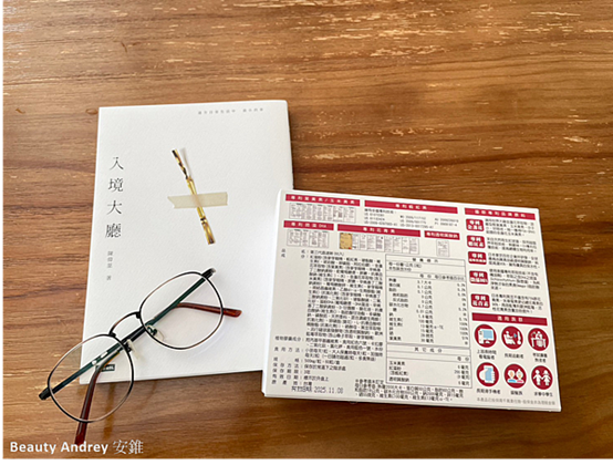 ✨第三代晶速晰-晶亮成分高補給✨長時間使用3C，讓你疲勞了嗎❓採用美國臨床葉黃素與玉米黃素黃金比例10:2 ，游離型雙專利好吸收，2粒達30mg : 6mg高補給劑量✅雨生紅球藻蝦紅素，業界高含量8mg❗️✅日本95%高純度透明質酸鈉💦✅雙重花青素-日本專利黑豆x歐洲專利藍莓✅專利素食微藻DHA✅維生素C +維生素E +鋅+硒酵母。全方位的晶亮水潤配方，適合全家大小，給您清新透徹精彩生活❗️