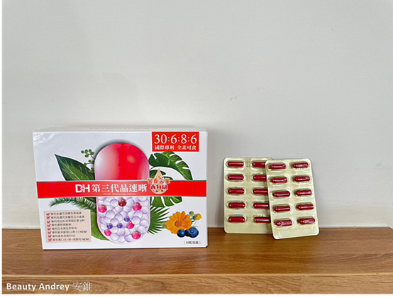 ✨第三代晶速晰-晶亮成分高補給✨長時間使用3C，讓你疲勞了嗎❓採用美國臨床葉黃素與玉米黃素黃金比例10:2 ，游離型雙專利好吸收，2粒達30mg : 6mg高補給劑量✅雨生紅球藻蝦紅素，業界高含量8mg❗️✅日本95%高純度透明質酸鈉💦✅雙重花青素-日本專利黑豆x歐洲專利藍莓✅專利素食微藻DHA✅維生素C +維生素E +鋅+硒酵母。全方位的晶亮水潤配方，適合全家大小，給您清新透徹精彩生活❗️