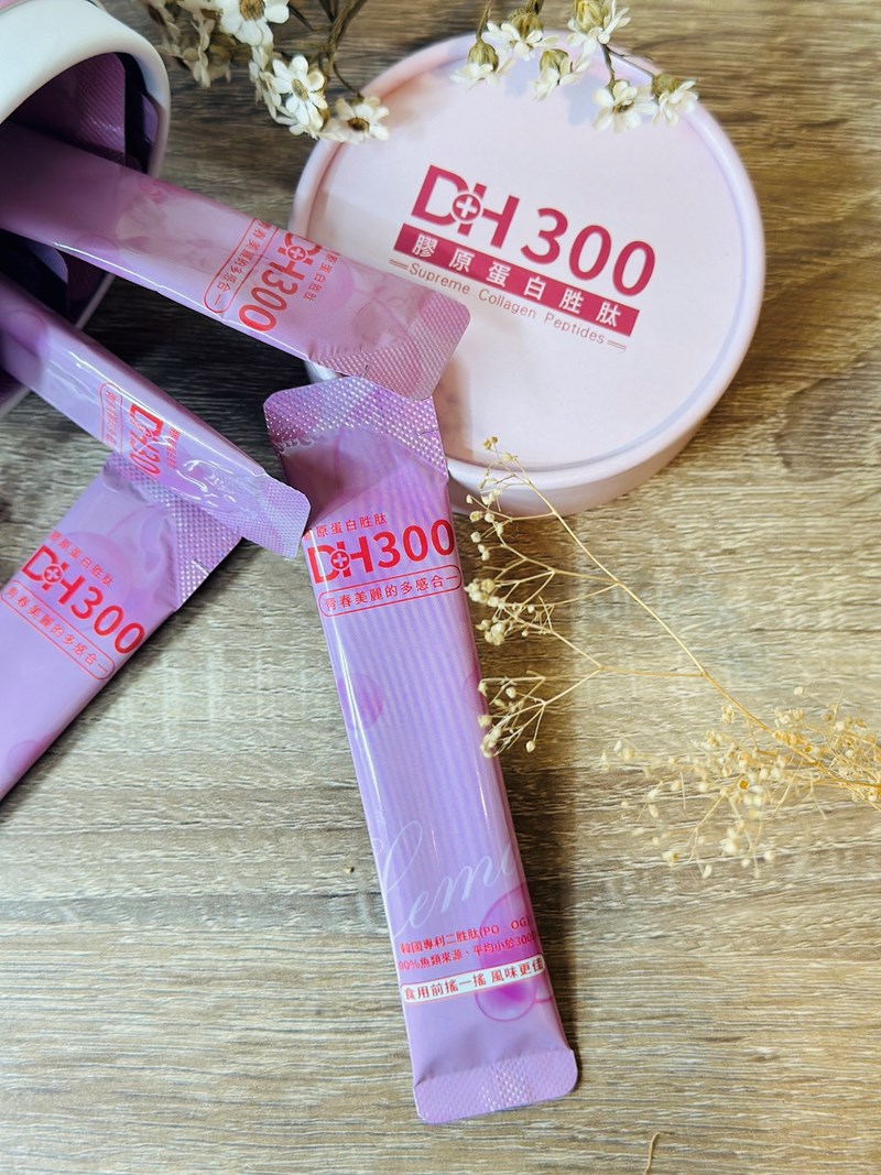 ✨DH300膠原蛋白胜肽-韓國獨家專利二胜肽✨100%魚類來源🐟膠原蛋白胜肽，PO˙OG含量高達50%❗️❗️✅透明公開膠原蛋白分子量300Da🤩✅日本Oricera®玄米神經醯胺，10%高濃度，每包12mg足量添加✅膠原合成關鍵▶️93%高濃度天然維生素C，告別化學合成，100%天然非基改✅穀胱甘肽益生菌-透亮光采，兼具抗氧化作用✅山竹果抽取物淡淡檸檬清新風味，告別膠原蛋白動物腥味！無香料、無色素，每包只有15.4卡，輕卡無負擔！青春美麗多感合一，綻放你的女神光～♥