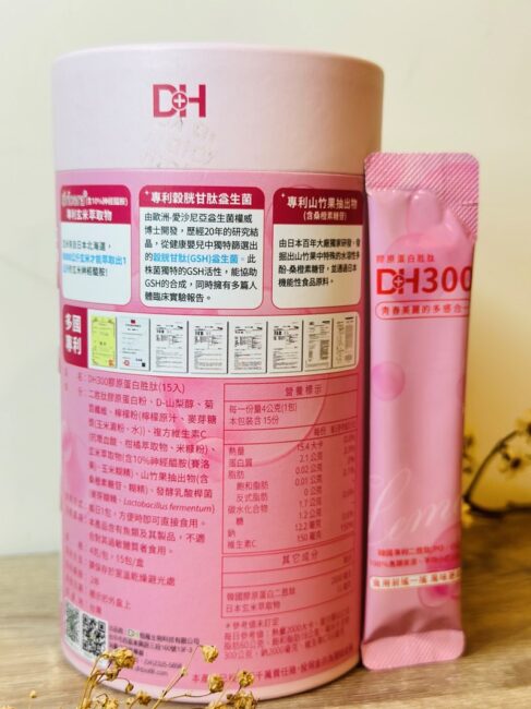 ✨DH300膠原蛋白胜肽-韓國獨家專利二胜肽✨100%魚類來源🐟膠原蛋白胜肽，PO˙OG含量高達50%❗️❗️✅透明公開膠原蛋白分子量300Da🤩✅日本Oricera®玄米神經醯胺，10%高濃度，每包12mg足量添加✅膠原合成關鍵▶️93%高濃度天然維生素C，告別化學合成，100%天然非基改✅穀胱甘肽益生菌-透亮光采，兼具抗氧化作用✅山竹果抽取物淡淡檸檬清新風味，告別膠原蛋白動物腥味！無香料、無色素，每包只有15.4卡，輕卡無負擔！青春美麗多感合一，綻放你的女神光～♥