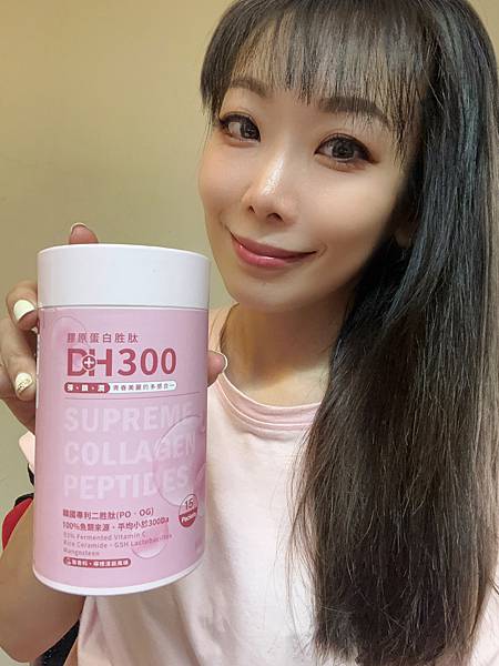 ✨DH300膠原蛋白胜肽-韓國獨家專利二胜肽✨100%魚類來源🐟膠原蛋白胜肽，PO˙OG含量高達50%❗️❗️✅透明公開膠原蛋白分子量300Da🤩✅日本Oricera®玄米神經醯胺，10%高濃度，每包12mg足量添加✅膠原合成關鍵▶️93%高濃度天然維生素C，告別化學合成，100%天然非基改✅穀胱甘肽益生菌-透亮光采，兼具抗氧化作用✅山竹果抽取物淡淡檸檬清新風味，告別膠原蛋白動物腥味！無香料、無色素，每包只有15.4卡，輕卡無負擔！青春美麗多感合一，綻放你的女神光～♥