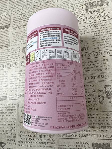 ✨DH300膠原蛋白胜肽-韓國獨家專利二胜肽✨100%魚類來源🐟膠原蛋白胜肽，PO˙OG含量高達50%❗️❗️✅透明公開膠原蛋白分子量300Da🤩✅日本Oricera®玄米神經醯胺，10%高濃度，每包12mg足量添加✅膠原合成關鍵▶️93%高濃度天然維生素C，告別化學合成，100%天然非基改✅穀胱甘肽益生菌-透亮光采，兼具抗氧化作用✅山竹果抽取物淡淡檸檬清新風味，告別膠原蛋白動物腥味！無香料、無色素，每包只有15.4卡，輕卡無負擔！青春美麗多感合一，綻放你的女神光～♥