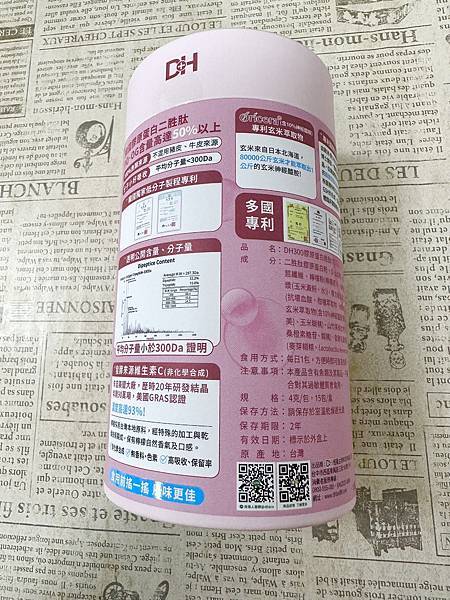 ✨DH300膠原蛋白胜肽-韓國獨家專利二胜肽✨100%魚類來源🐟膠原蛋白胜肽，PO˙OG含量高達50%❗️❗️✅透明公開膠原蛋白分子量300Da🤩✅日本Oricera®玄米神經醯胺，10%高濃度，每包12mg足量添加✅膠原合成關鍵▶️93%高濃度天然維生素C，告別化學合成，100%天然非基改✅穀胱甘肽益生菌-透亮光采，兼具抗氧化作用✅山竹果抽取物淡淡檸檬清新風味，告別膠原蛋白動物腥味！無香料、無色素，每包只有15.4卡，輕卡無負擔！青春美麗多感合一，綻放你的女神光～♥