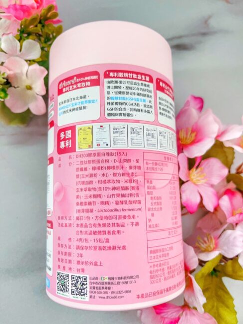 ✨DH300膠原蛋白胜肽-韓國獨家專利二胜肽✨100%魚類來源🐟膠原蛋白胜肽，PO˙OG含量高達50%❗️❗️✅透明公開膠原蛋白分子量300Da🤩✅日本Oricera®玄米神經醯胺，10%高濃度，每包12mg足量添加✅膠原合成關鍵▶️93%高濃度天然維生素C，告別化學合成，100%天然非基改✅穀胱甘肽益生菌-透亮光采，兼具抗氧化作用✅山竹果抽取物淡淡檸檬清新風味，告別膠原蛋白動物腥味！無香料、無色素，每包只有15.4卡，輕卡無負擔！青春美麗多感合一，綻放你的女神光～♥