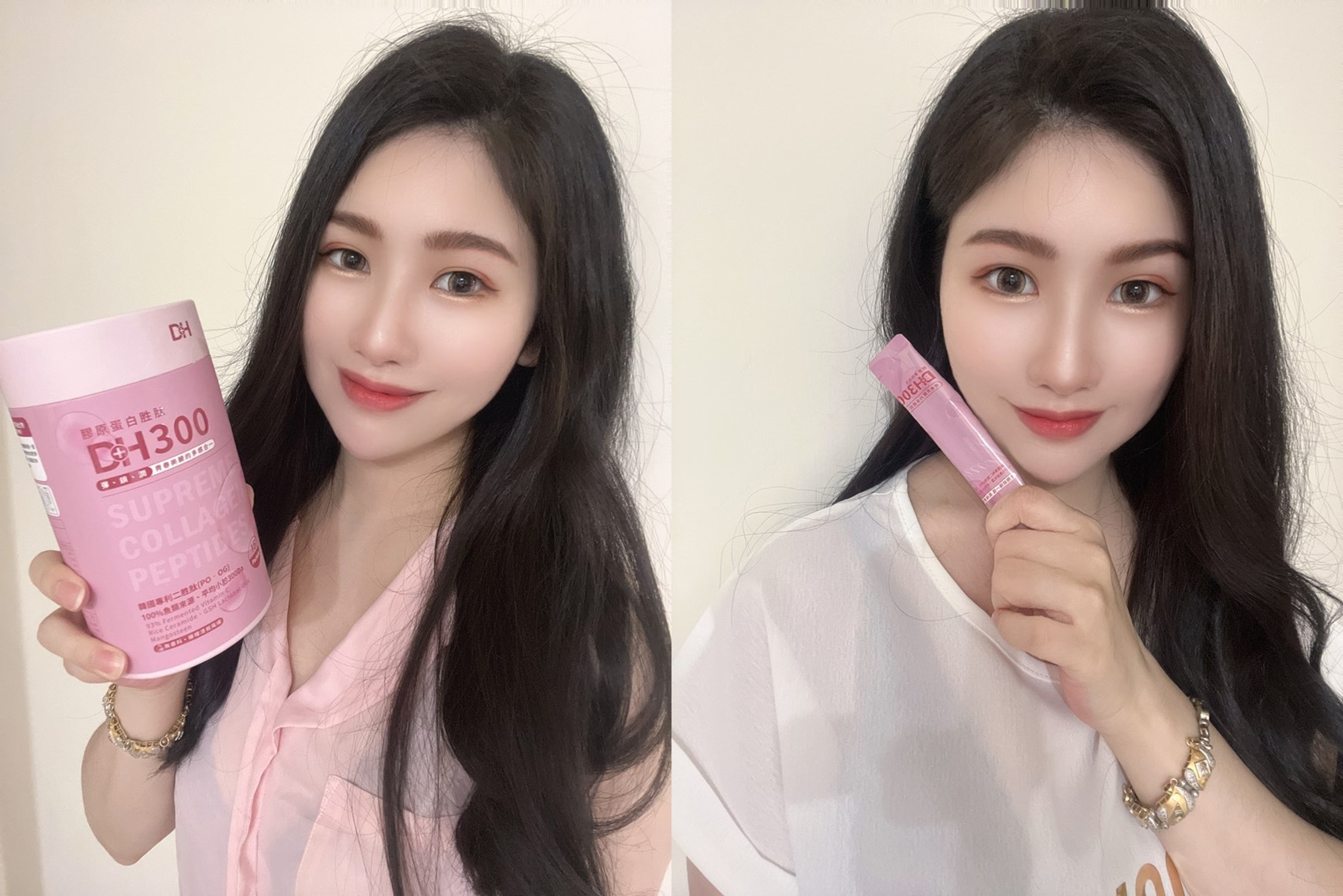✨DH300膠原蛋白胜肽-韓國獨家專利二胜肽✨100%魚類來源🐟膠原蛋白胜肽，PO˙OG含量高達50%❗️❗️✅透明公開膠原蛋白分子量300Da🤩✅日本Oricera®玄米神經醯胺，10%高濃度，每包12mg足量添加✅膠原合成關鍵▶️93%高濃度天然維生素C，告別化學合成，100%天然非基改✅穀胱甘肽益生菌-透亮光采，兼具抗氧化作用✅山竹果抽取物淡淡檸檬清新風味，告別膠原蛋白動物腥味！無香料、無色素，每包只有15.4卡，輕卡無負擔！青春美麗多感合一，綻放你的女神光～♥