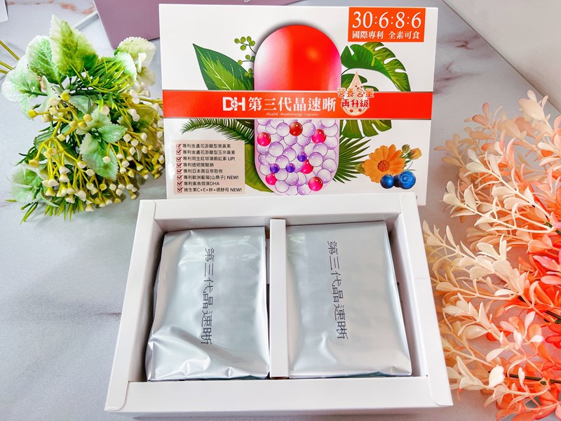 ✨第三代晶速晰-晶亮成分高補給✨長時間使用3C，讓你疲勞了嗎❓採用美國臨床葉黃素與玉米黃素黃金比例10:2 ，游離型雙專利好吸收，2粒達30mg : 6mg高補給劑量✅雨生紅球藻蝦紅素，業界高含量8mg❗️✅日本95%高純度透明質酸鈉💦✅雙重花青素-日本專利黑豆x歐洲專利藍莓✅專利素食微藻DHA✅維生素C +維生素E +鋅+硒酵母。全方位的晶亮水潤配方，適合全家大小，給您清新透徹精彩生活❗️