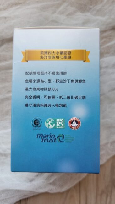 ✨高濃度魚油-來自挪威的頂級新鮮魚油🐟✨✅提供人體黃金比例 → EPA：DHA = 3：2，SGS檢驗 Omega-3 含量高達94%，業界最低氧化指標✅天然rTG型式，小分子好吸收✅榮獲4大永續認證 → 配額管理、不過度捕撈✅鋁片密封、獨立包裝，維持魚油新鮮度