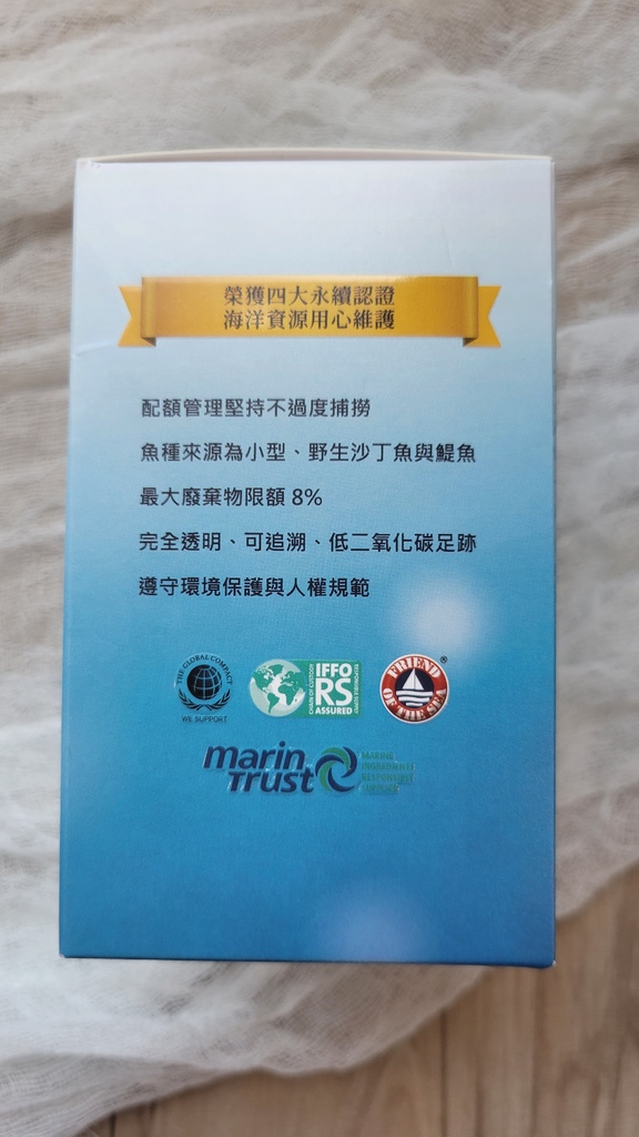 ✨高濃度魚油-來自挪威的頂級新鮮魚油🐟✨✅提供人體黃金比例 → EPA：DHA = 3：2，SGS檢驗 Omega-3 含量高達94%，業界最低氧化指標✅天然rTG型式，小分子好吸收✅榮獲4大永續認證 → 配額管理、不過度捕撈✅鋁片密封、獨立包裝，維持魚油新鮮度