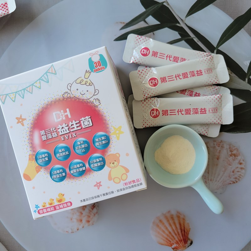 ✨第三代愛藻益-三重防護✨第➊重-築起防護牆-改變細菌叢生態🛡✅五項專利八株益生菌✅五項專利益生質第➋重-增強體力🌞✅陽光維生素D3，2包含高單位800IU✅50項專利葡聚多醣體✅抗氧化-維生素C第❸重-滋補強身💪✅50項專利乳鐵蛋白✅專利初乳蛋白IgG 🥛✅專利燕窩胜肽 ⭐高單位800IU維生素D3 +C+益生菌配方，全家人健康維持的後盾，兒童吃也好安心❤️